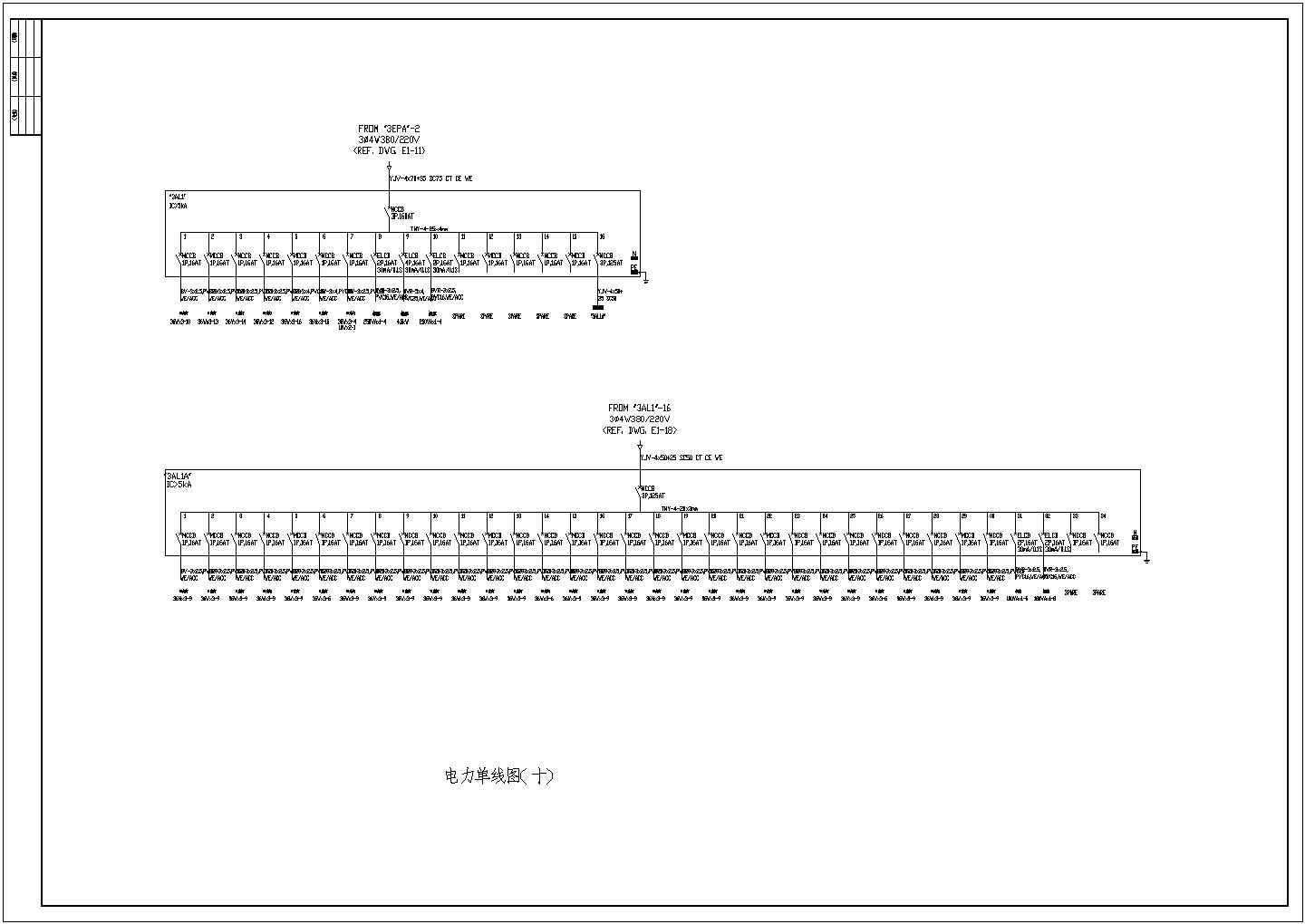 某大型工业生产车间配电设计cad全套系统图（含设计说明）