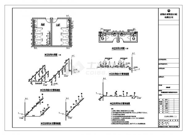 贵州奔驰店给排水消防喷淋系统设计施工图CAD详图-图二