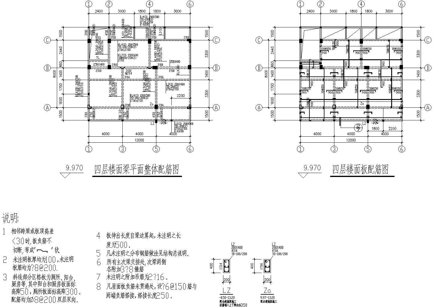 某四层12.2×8.2小区住宅别墅CAD结构设计完整施工图纸