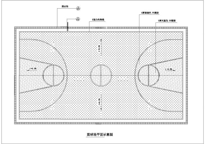 某科教城篮球场CAD完整大样图_图1