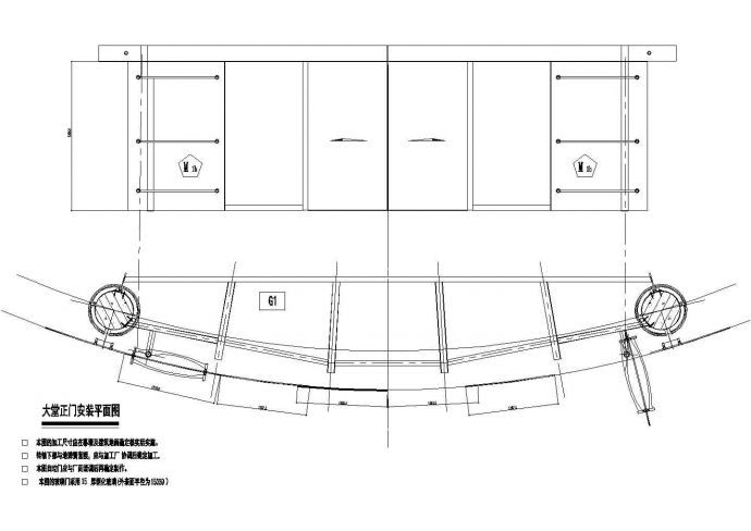 济南市某市政单位大厅正门制作+安装设计CAD施工图_图1