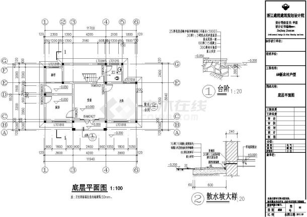 某上海110平米户型乡村别墅CAD建筑设计施工完整图-图一