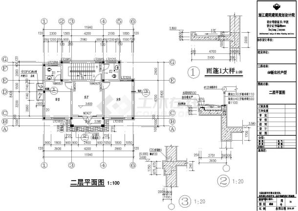 某上海110平米户型乡村别墅CAD建筑设计施工完整图-图二