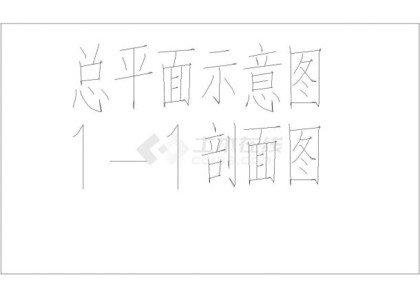 某农村三层带露台住宅CAD建筑设计施工图-图一