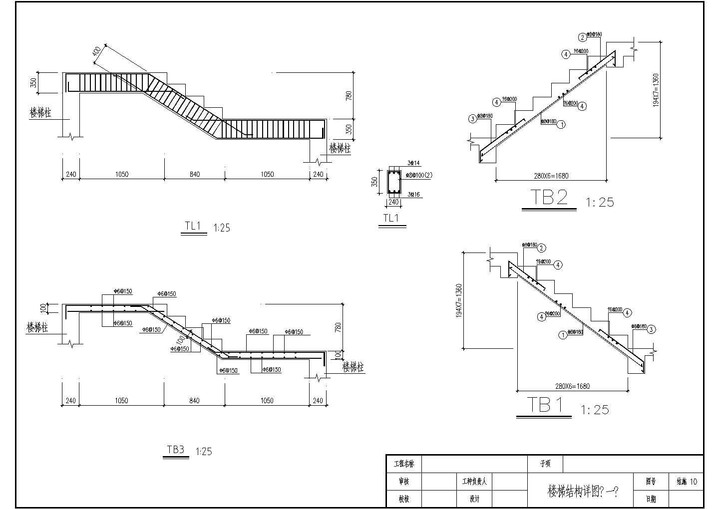 某乡村自建别墅CAD框架结构设计施工图