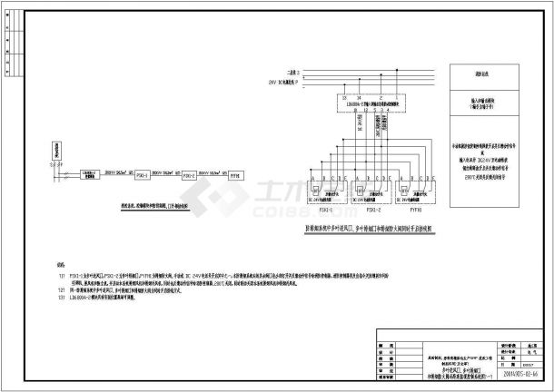 某现代标准制药车间消防系统详细设计施工CAD图纸-图二