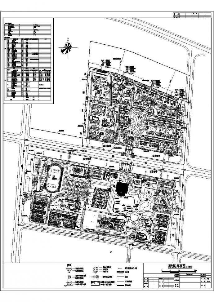 某重点师范学院CAD建筑设计施工规划图纸_图1