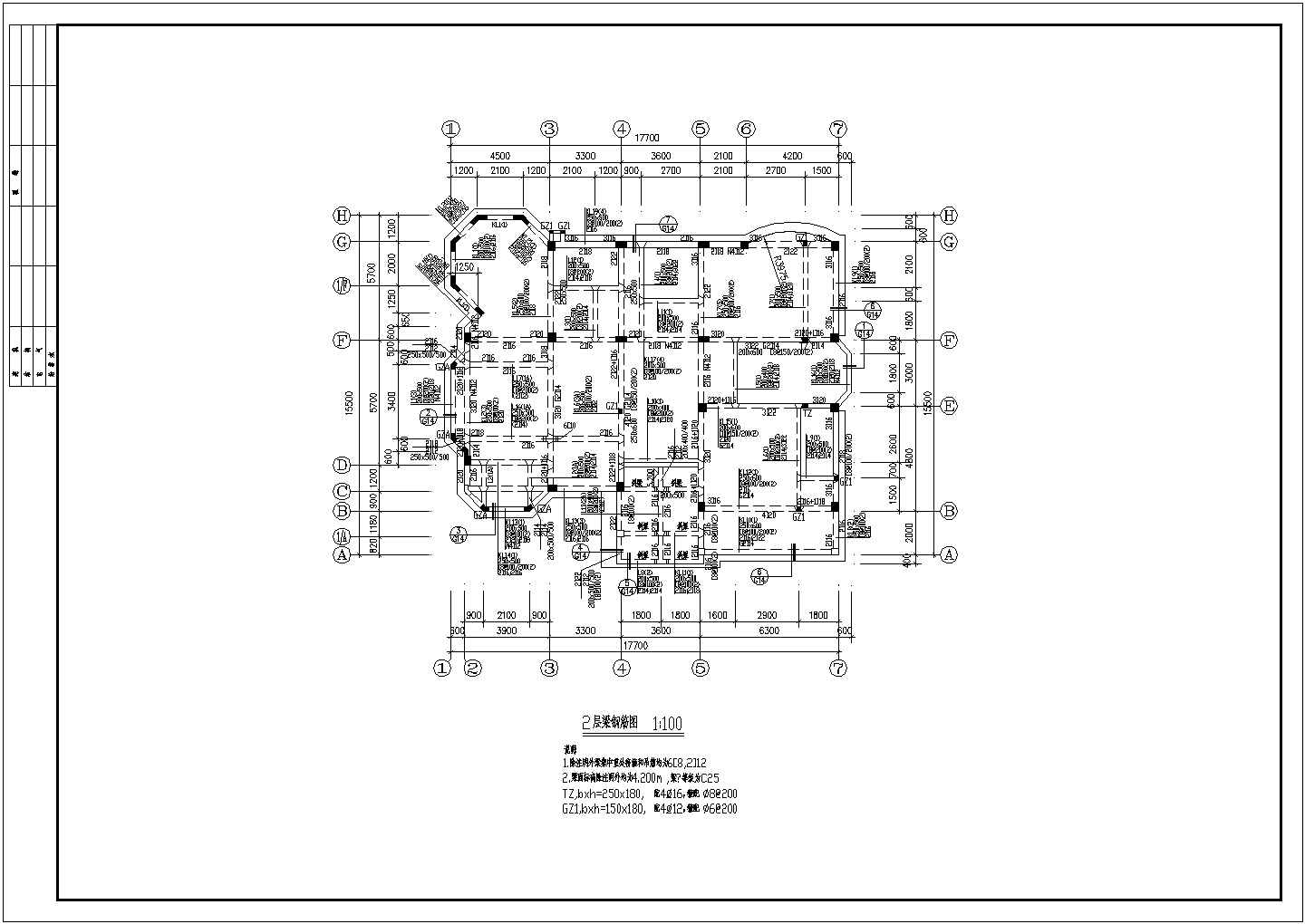 青岛某二层框架结构设计CAD17.70×15.50设计施工图纸