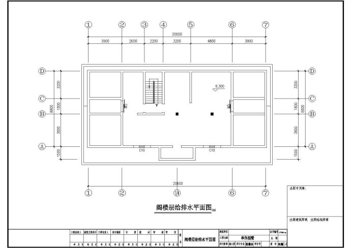 某二层20.6×8.8别墅区CAD给排水设计施工图纸_图1