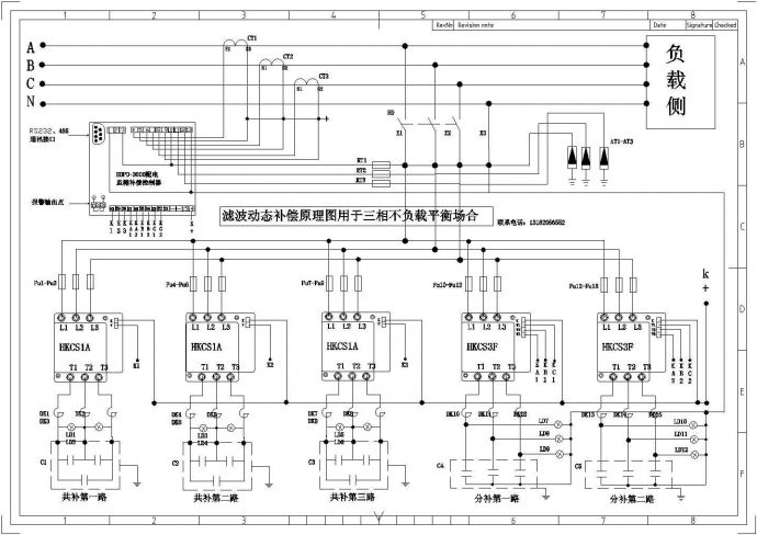 某现代标准滤波消谐补偿原理详细设计施工CAD图纸_图1
