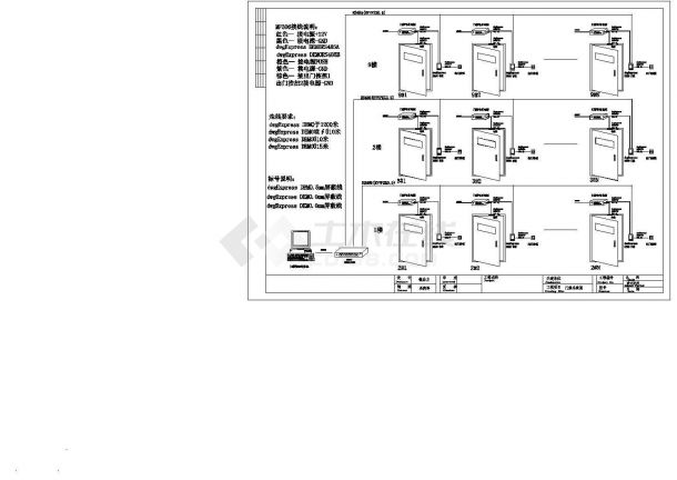 某现代标准大型建筑门禁系统详细设计施工CAD图纸-图一