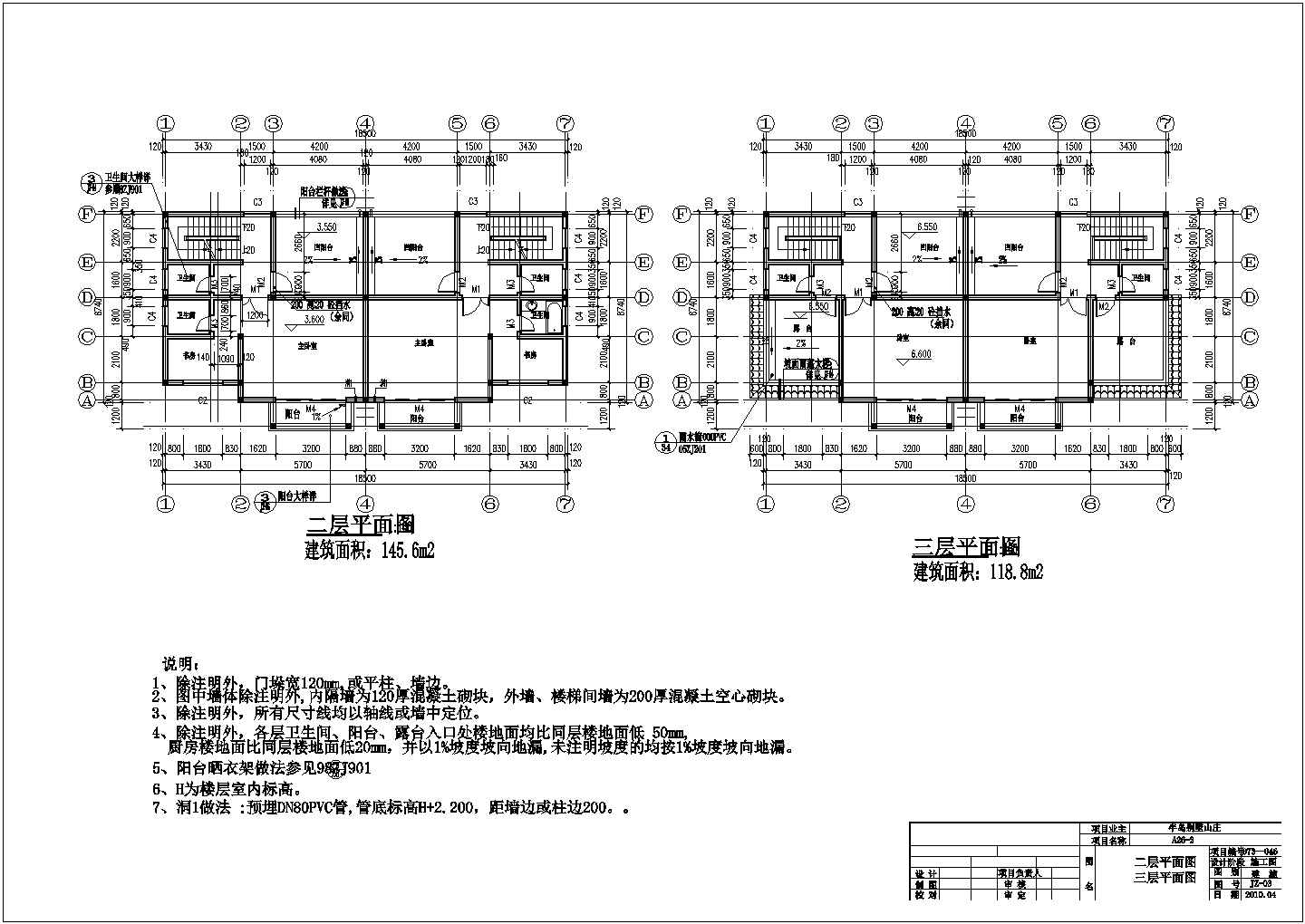 某三层农村别墅小区18.5×8.74全套CAD建筑结构施工图