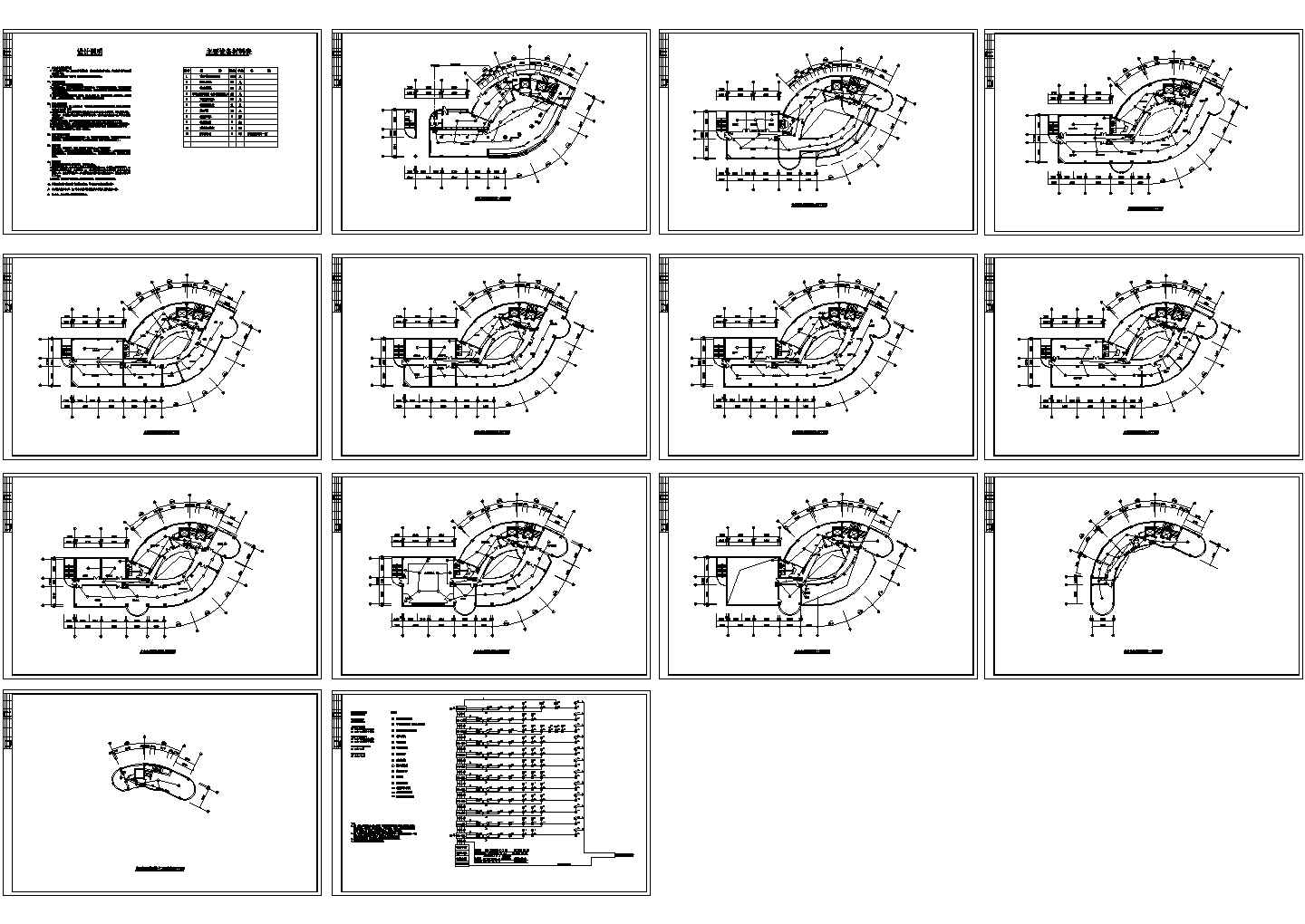 办公楼设计_某现代标准大型办公楼报警消防系统详细设计施工CAD图纸