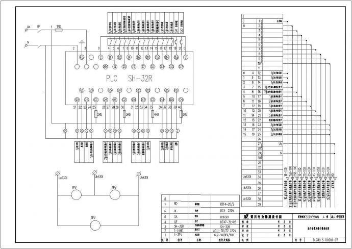 某现代标准可编程综合报警屏详细设计施工CAD图纸_图1