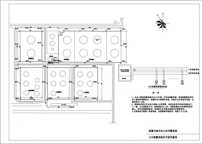 某现代标准火灾报警系统及平面布置详细设计施工CAD图纸_图1