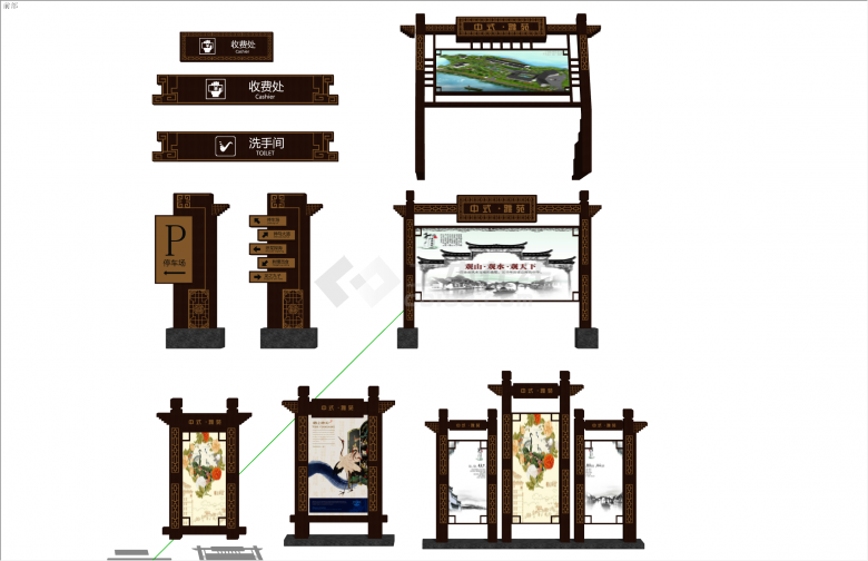 精美木制仿古中式景区标识牌指示牌SU模型-图二