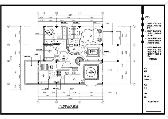 某二层砖混结构小别墅室内装修设计cad全套施工图（甲级院设计）_图1