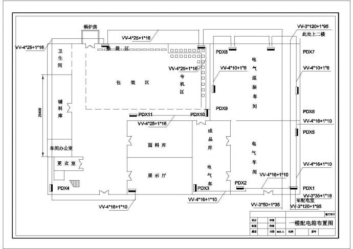 服装厂电气安装平面图纸_图1