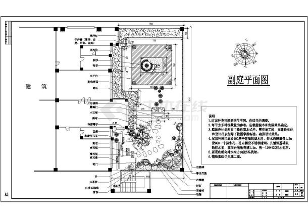 某别墅屋顶花园设计cad总平面施工图（含设计说明）-图一