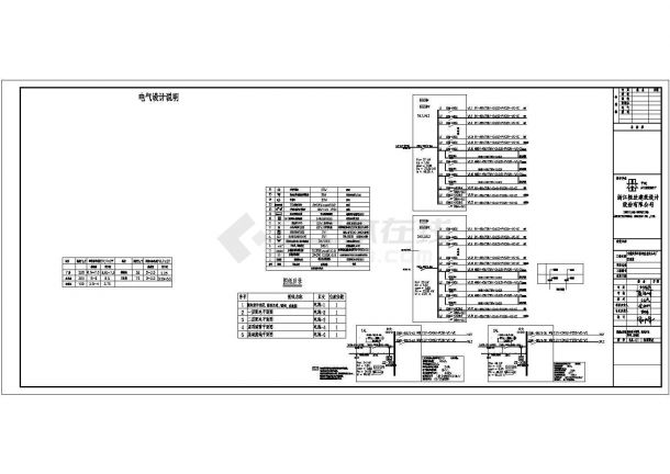 安徽某公司生产车间电气设计cad施工图纸-图一