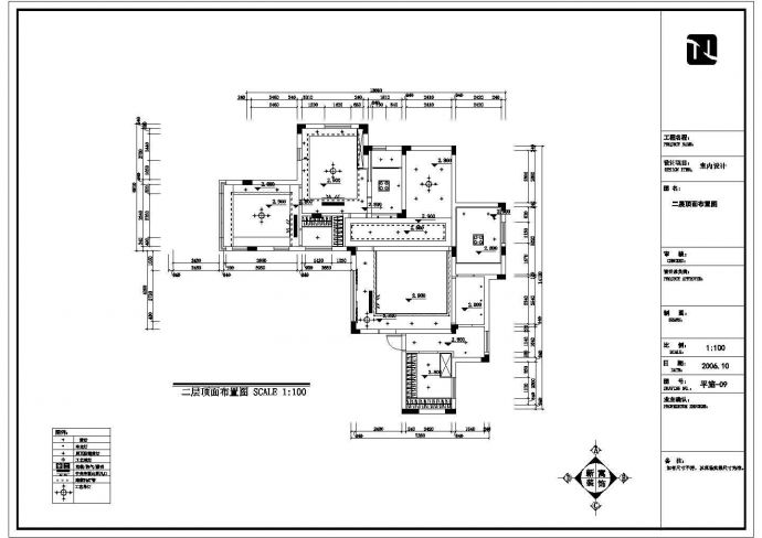 某二层私家别墅豪华装修方案图_图1
