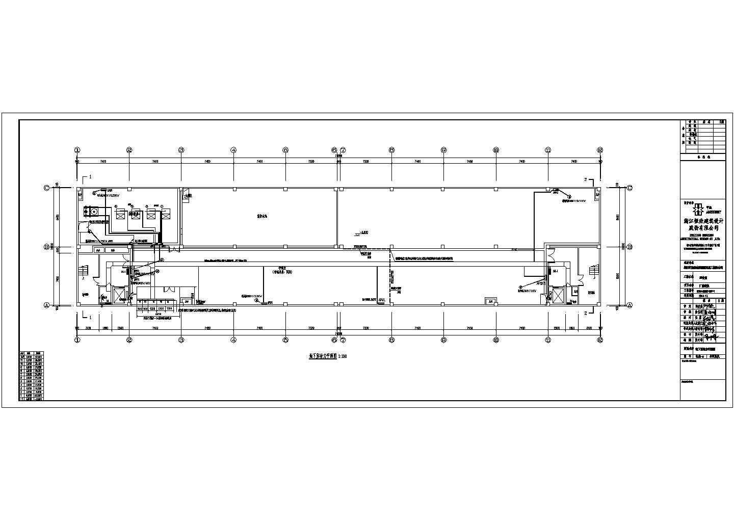 最新某十一层丙类仓储电气设计cad图纸（含设计说明）