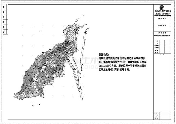 某大学永福镇垃圾填埋场课程设计-图一