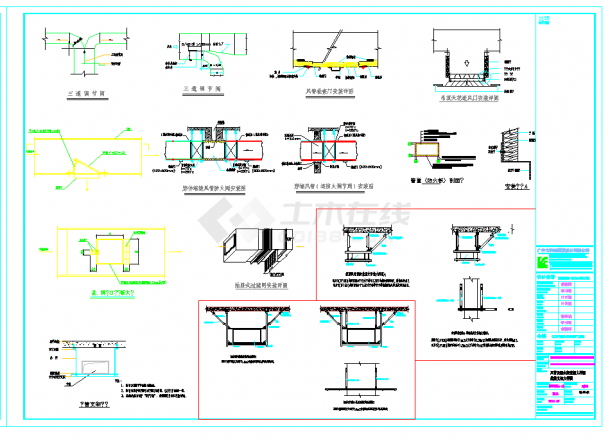 某地多层设备风管安装大样图CAD施工图纸-图二