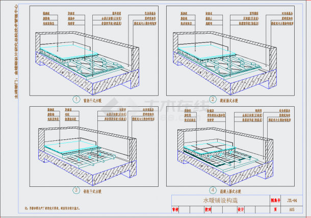 某地多层设计院通用地暖节点水暖电暖铺设节点等CAD施工图纸-图二
