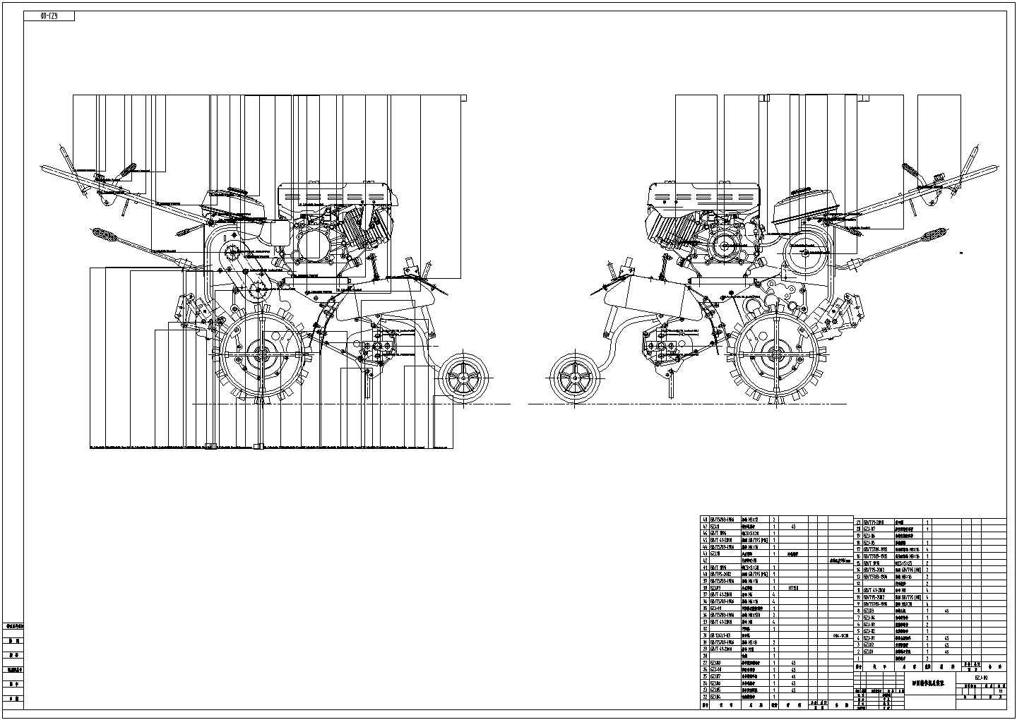 某型号田园耕作机设计cad机械总装配图（甲级院设计）