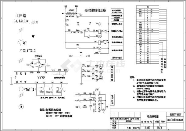 比较齐全的CAD电器符号详细图集.cad-图一