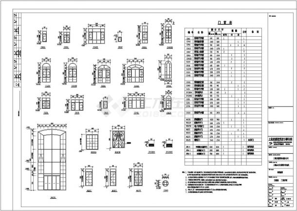 某二层豪华别墅设计cad全套建筑施工图纸（标注详细）-图二
