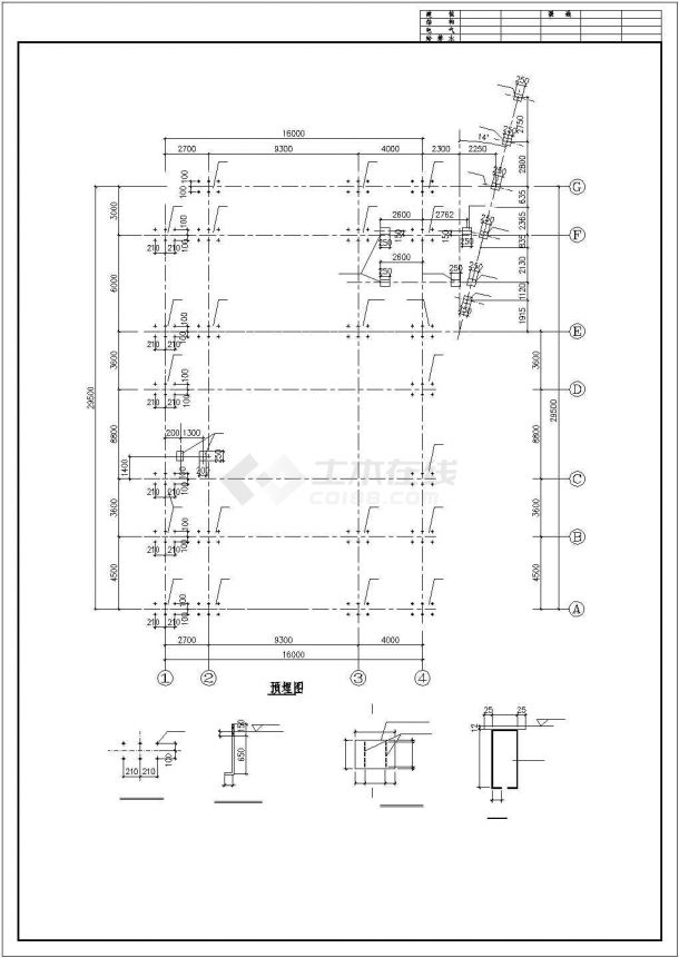 某钢结构售楼部建筑结构设计方案CAD图纸-图一