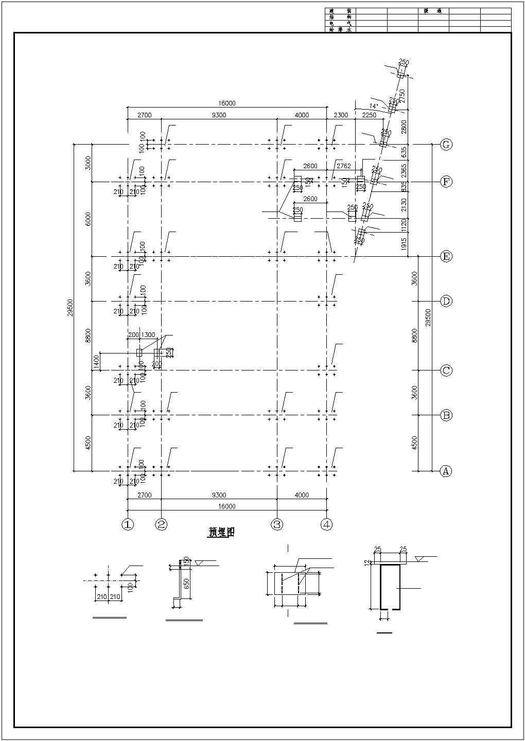 某钢结构售楼部建筑结构设计方案CAD图纸