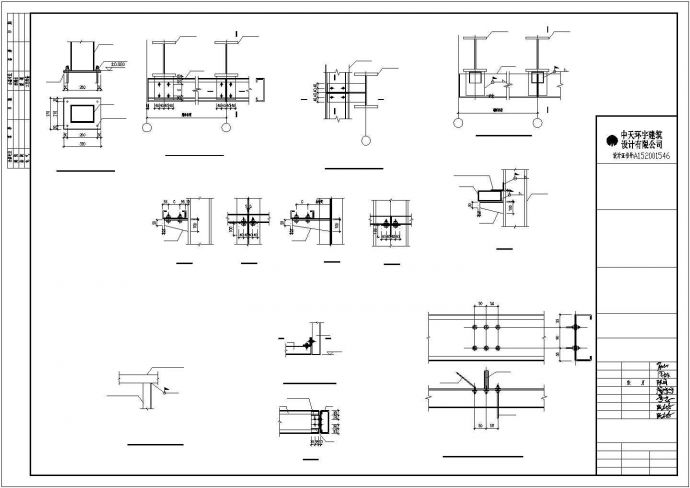 某农产品交易市场交易区建筑设计方案CAD图纸_图1
