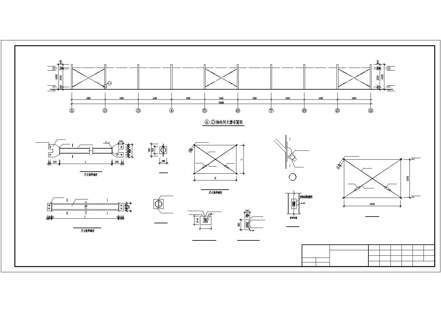 某轻型门式刚架电子厂车间建筑设计方案CAD图纸