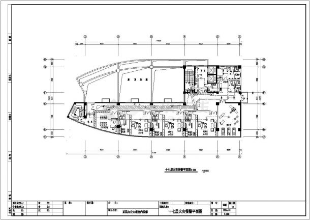 某十七层办公楼电气装修设计cad全套施工图纸（含设计说明，含消防设计）-图一