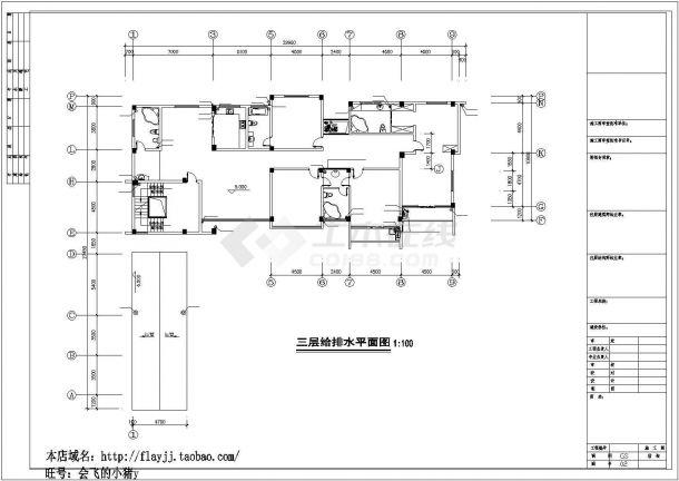 【浙江】某地区3层单栋别墅给排水施工图-图二