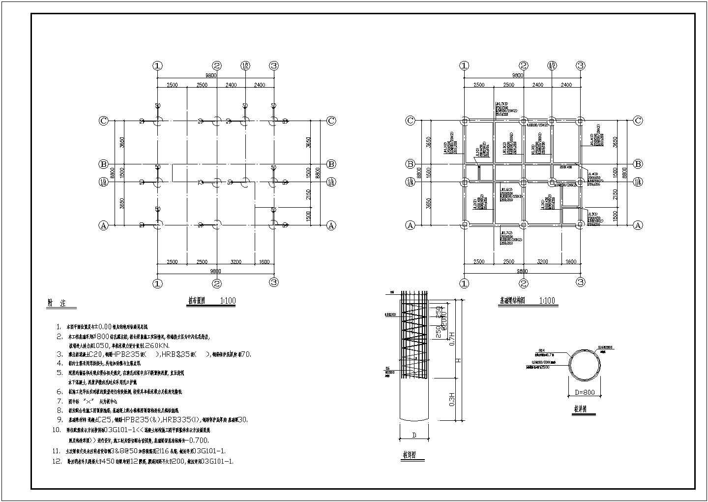 某两层出租房建筑和框架结构CAD详细设计大样图纸