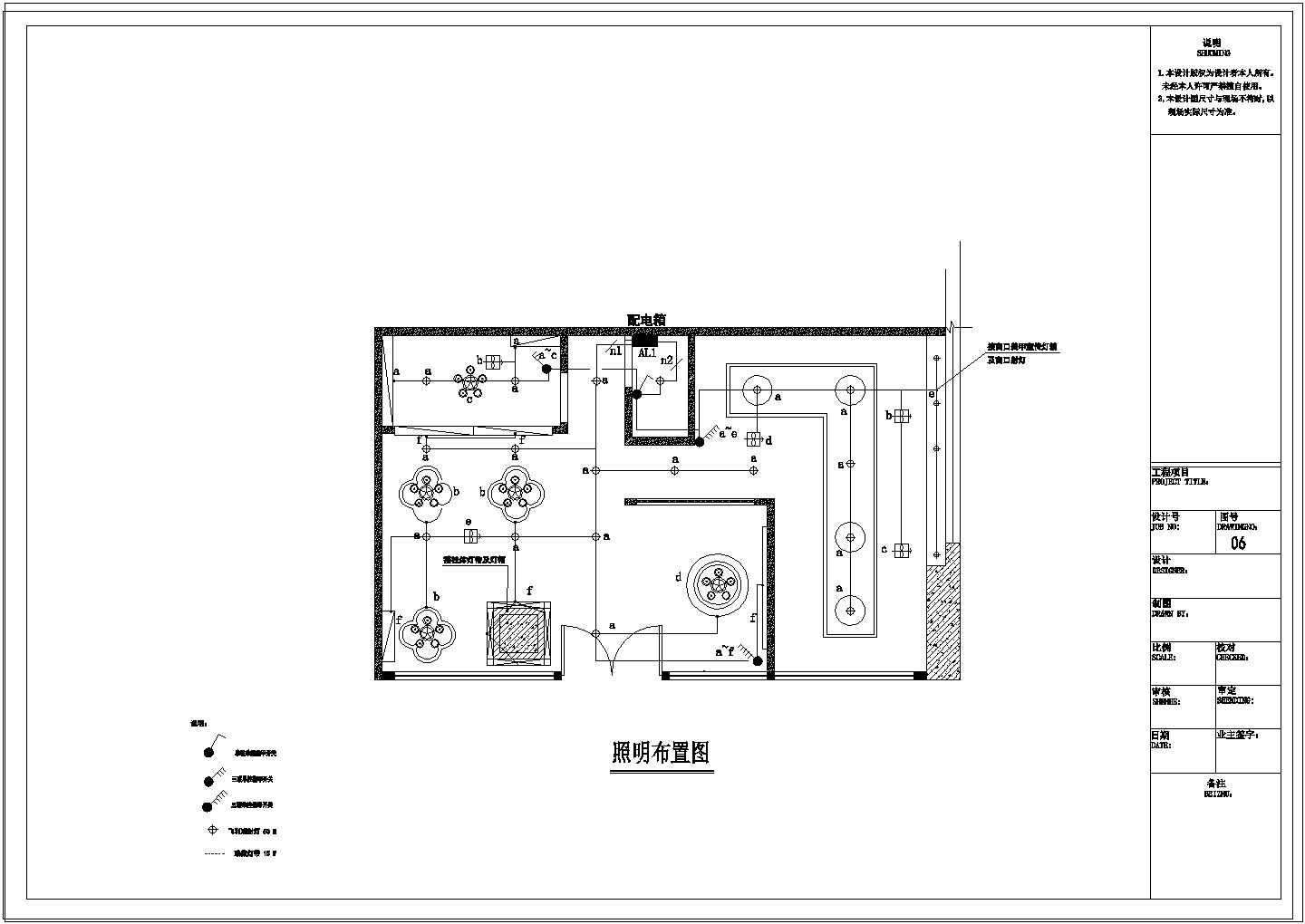 某金艾艺甲美甲店CAD室内装修设计完整施工图