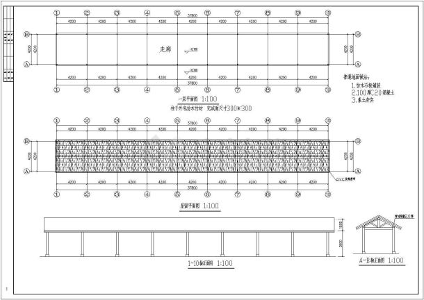 茶室给排水系统设计施工图-图一