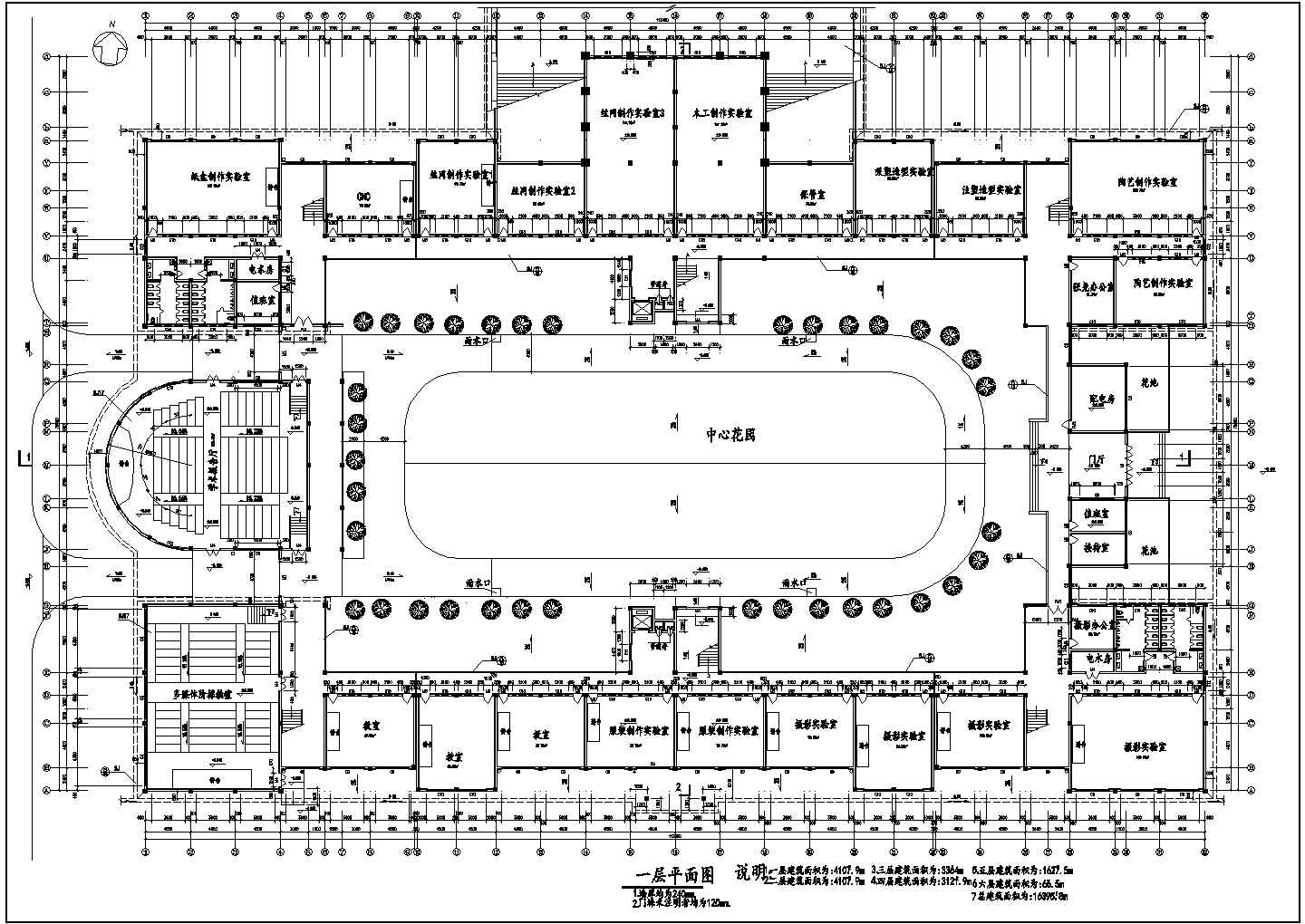 合肥某高校艺术楼CAD框架结构设计完整施工图