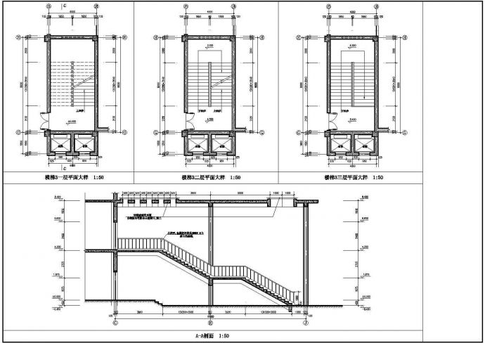 某中学学校食堂CAD建筑设计全套施工图_图1