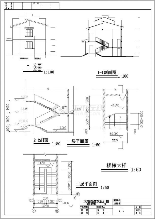 徽派办公楼建筑参考套图-图二