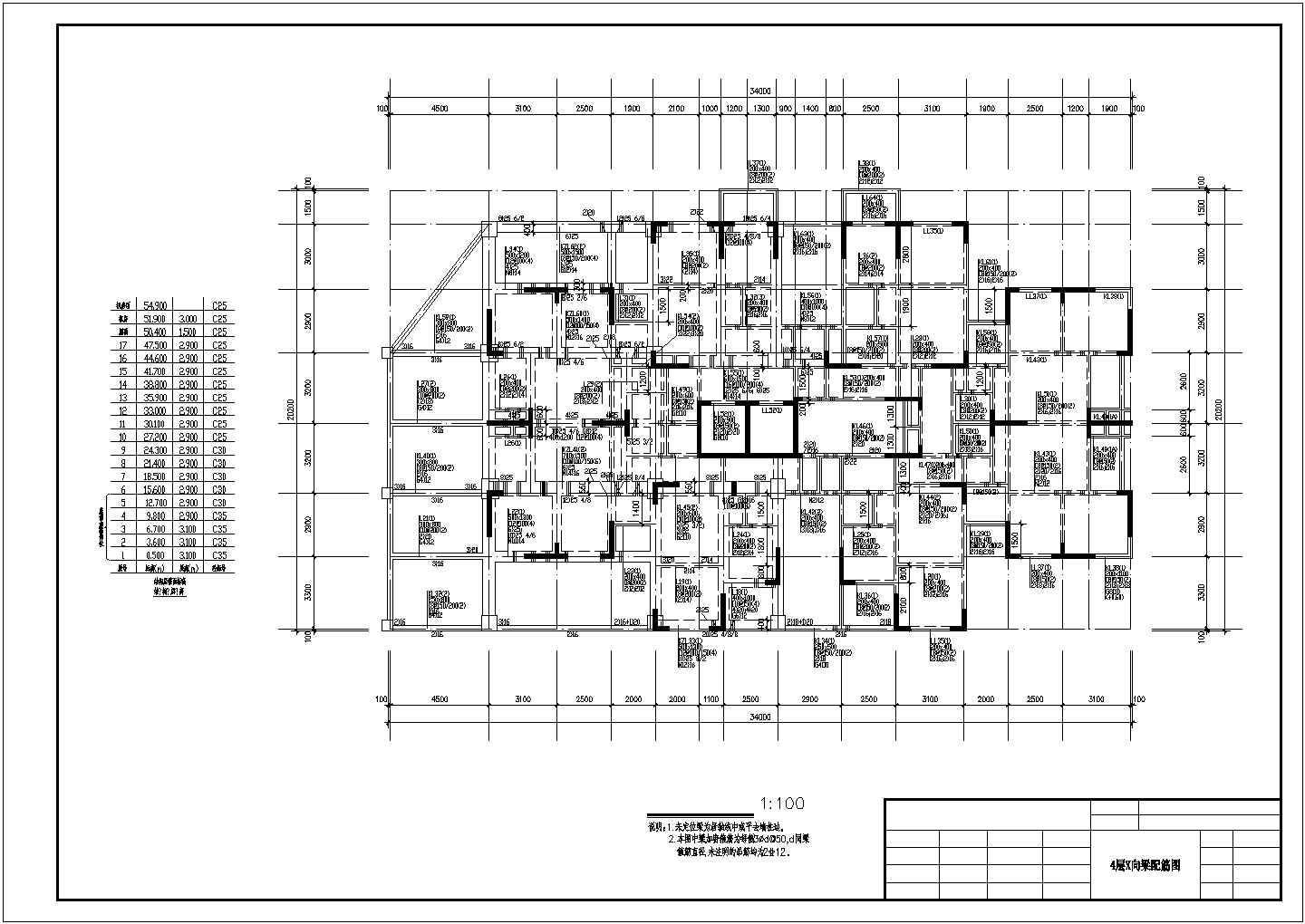 [湖南]地上17层框架剪力墙结构住宅楼及配套用房建筑安装工程预算书(含全套图纸)