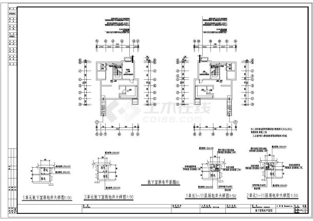 十二层住宅电气设计全套图纸，共30张-图一