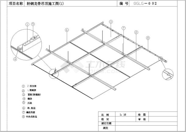 经典轻钢龙骨吊顶装修设计cad施工图大全（标注详细）-图一