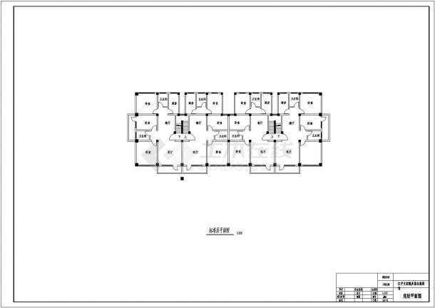 3650平米六层框架结构学生公寓施工cad图（含计算书)-图二