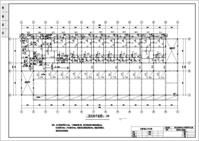 5400平米六层砖混结构留学生公寓施工cad图（含计算书)_图1