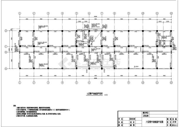 【4层】2340㎡平米柳州市某行政办公楼建筑结构施工图毕业设计（结构计算书150页、施工组织计算书28页）-图一